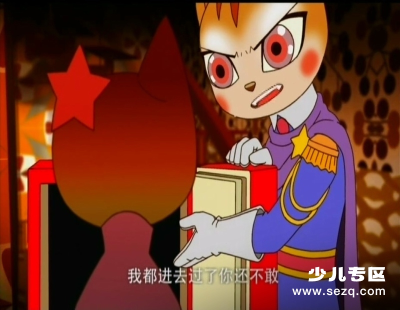 梦幻猫咪屋 - 动画资源画廊第7张