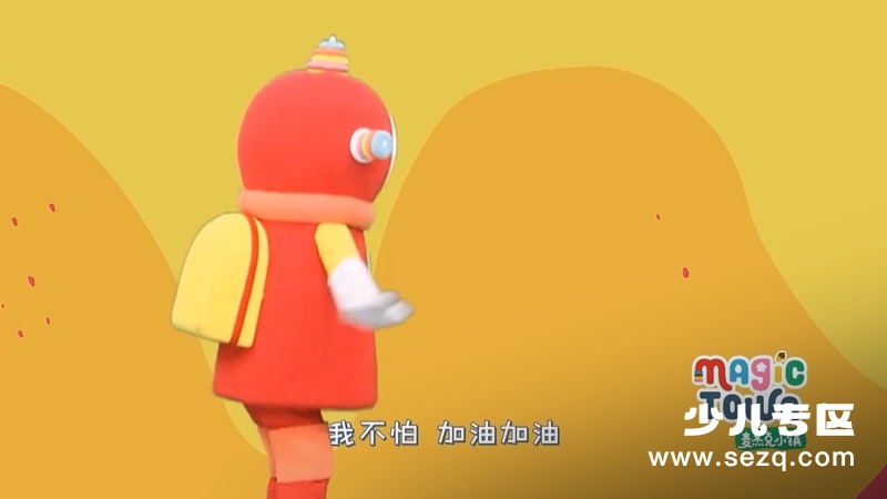 麦杰克唱唱跳 - 动画资源画廊第2张