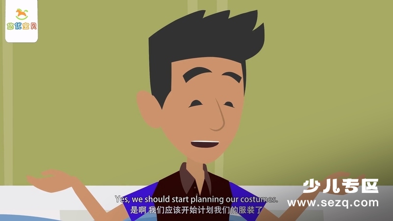 金发安妮的英语世界 - 动画资源画廊第2张