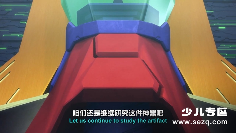 变形金刚：合体战争 - 动画资源画廊第4张