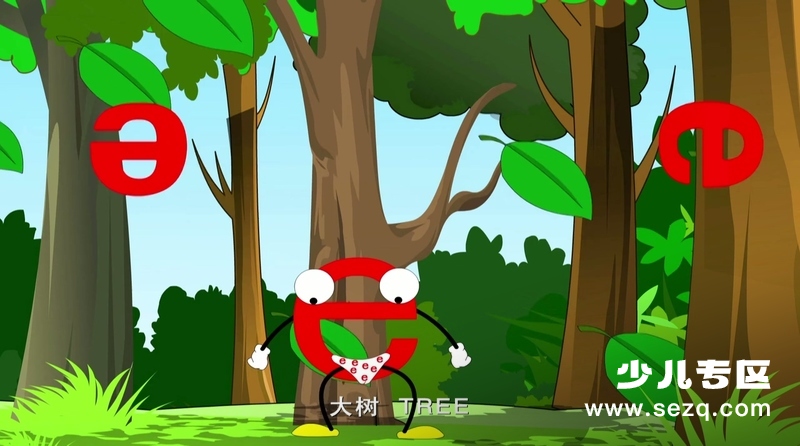 趣味英语ABC - 动画资源画廊第6张