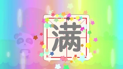 宝宝巴士动画《宝宝巴士奇妙大冒险 BabyBus Wonderful Adventure》第一季 国语版 全33集MP4下载 - 少儿专区