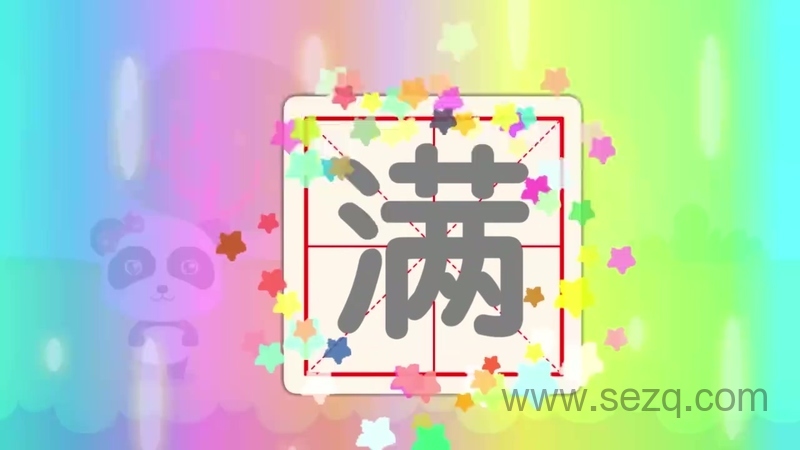 宝宝巴士奇妙大冒险 - 动画资源画廊第1张