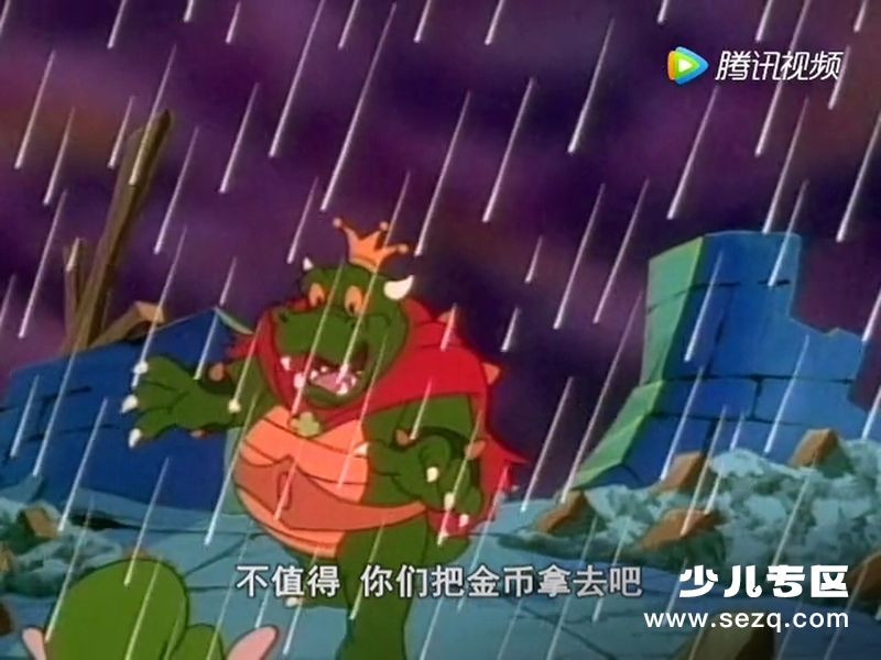 超级玛丽的超级秀 - 动画资源画廊第5张