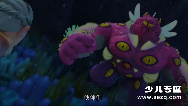 猪猪侠之深海小英雄 - 动画资源画廊第8张