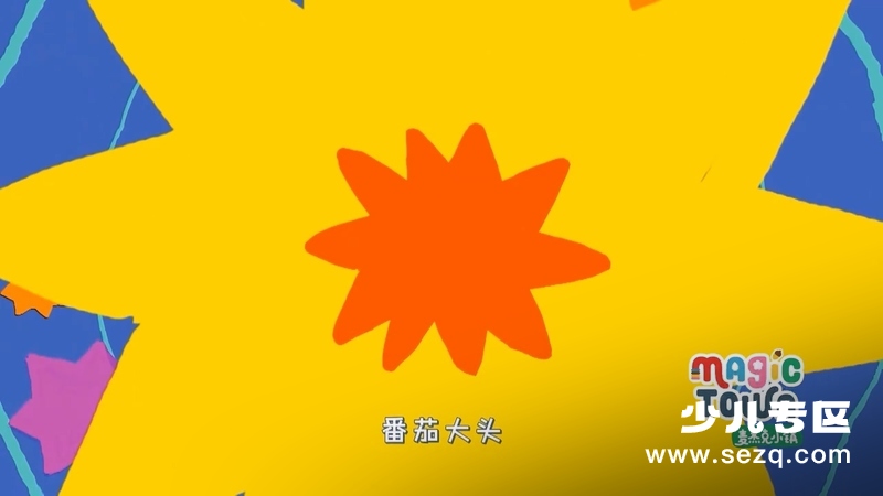 麦杰克唱唱跳 - 动画资源画廊第9张