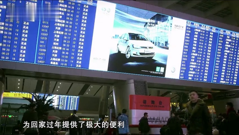 鸟瞰中国 - 动画资源画廊第4张