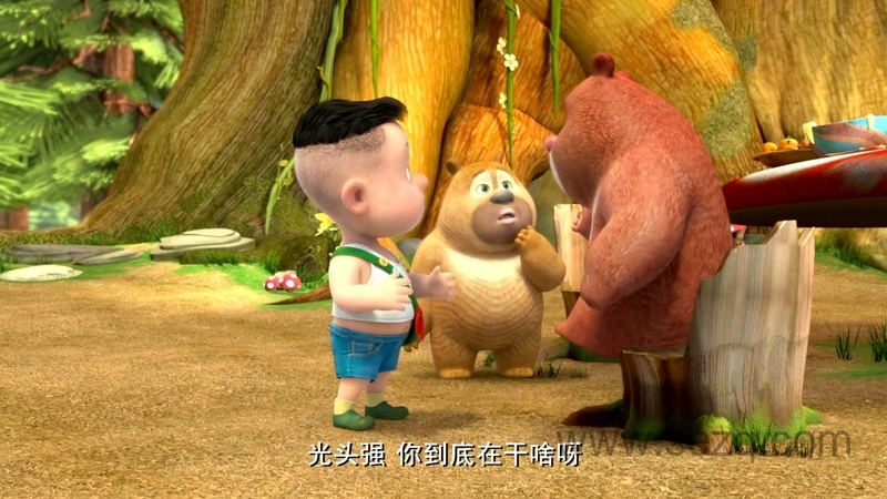 熊出没之熊熊乐园 - 动画资源画廊第4张