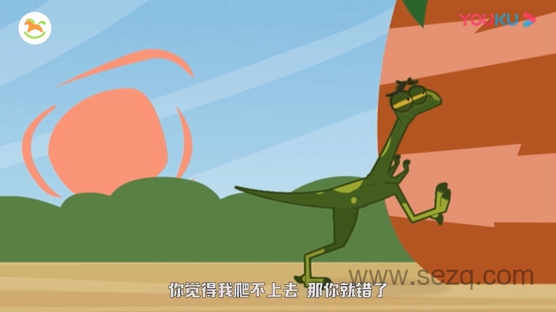 恐龙恐龙 - 动画资源画廊第7张