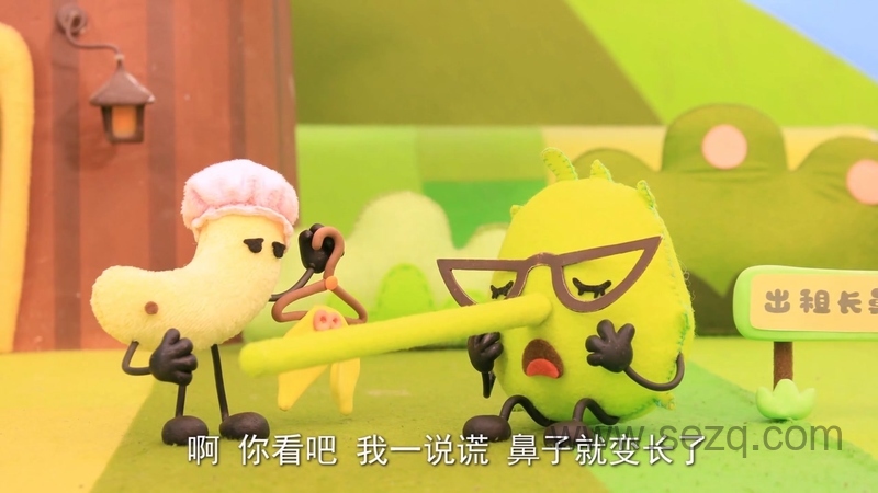 说果雷雷 - 动画资源画廊第6张