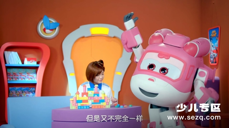 超级飞侠学英语 - 动画资源画廊第5张