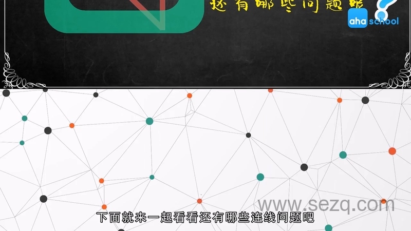 逻辑思维训练 - 动画资源画廊第5张