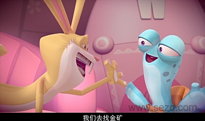 蛋计划 - 动画资源画廊第8张