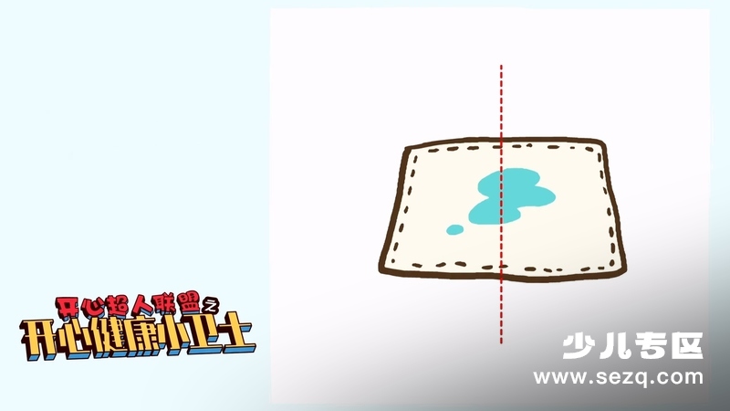 开心超人联盟之开心健康小卫士 - 动画资源画廊第6张