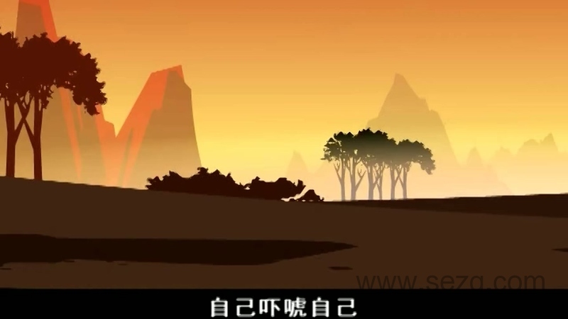 热血三国之乱世天下 - 动画资源画廊第6张