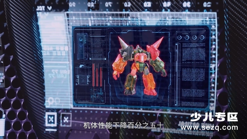 钢铁飞龙3山海神兽录 - 动画资源画廊第2张