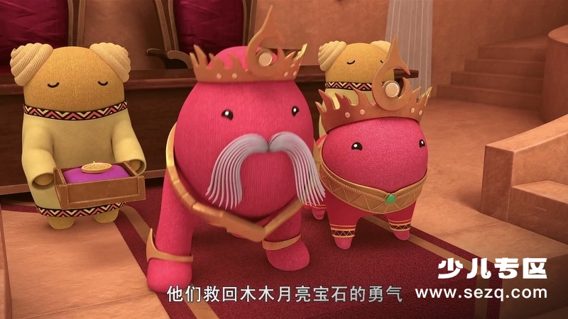 巴塔木特攻队 - 动画资源画廊第3张