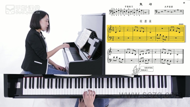 约翰汤普森简易钢琴教程2 - 动画资源画廊第9张