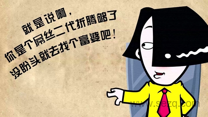 小破孩有内涵 - 动画资源画廊第4张