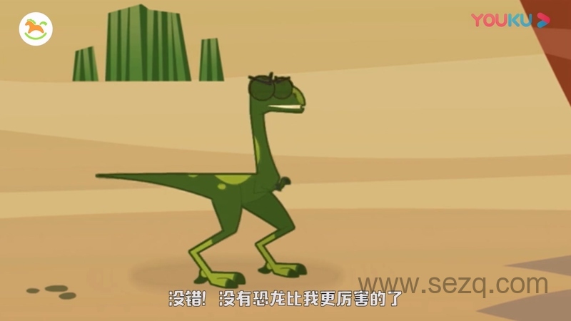 恐龙恐龙 - 动画资源画廊第4张