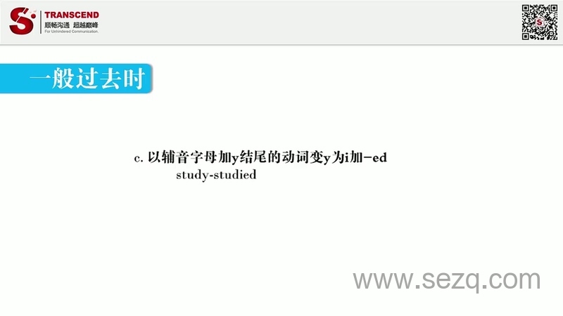 小学英语语法全突破 - 动画资源画廊第6张
