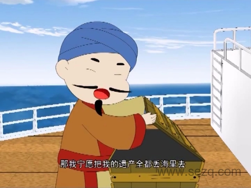 财商宝典 - 动画资源画廊第4张