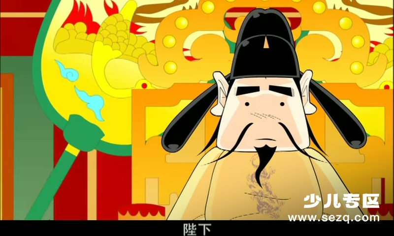 夺宝幸运星 - 动画资源画廊第5张