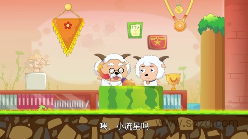喜羊羊与灰太狼之羊羊小心愿 - 动画资源画廊第8张