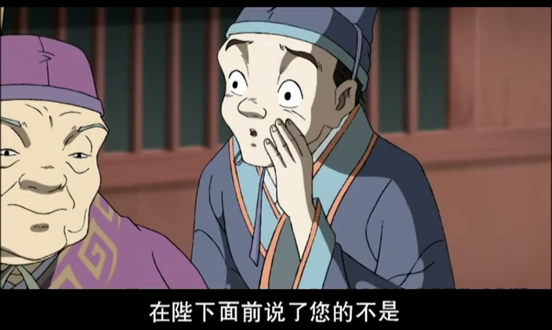 秦汉英雄传 - 动画资源画廊第3张