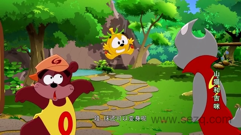 山猫吉米之嘉年华篇 - 动画资源画廊第4张