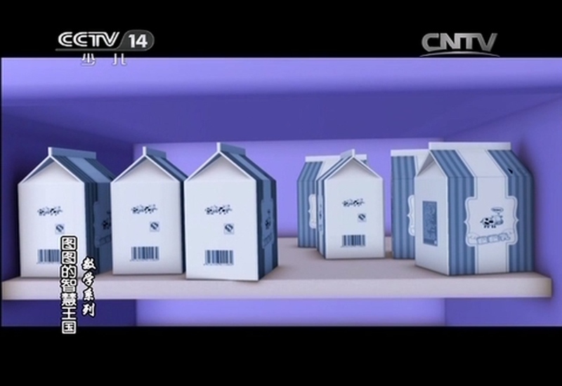 图图的智慧王国数学系列 - 动画资源画廊第7张