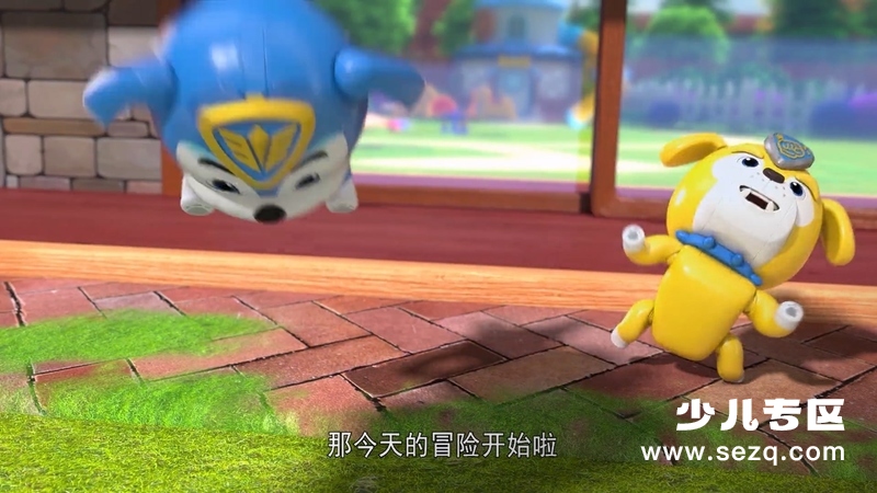 冒险小狗帮 - 动画资源画廊第4张