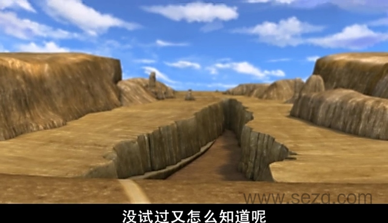 神龙拯救队之元气星魂 - 动画资源画廊第4张