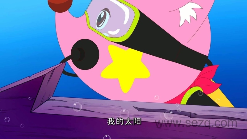 星星狐的体验 - 动画资源画廊第9张