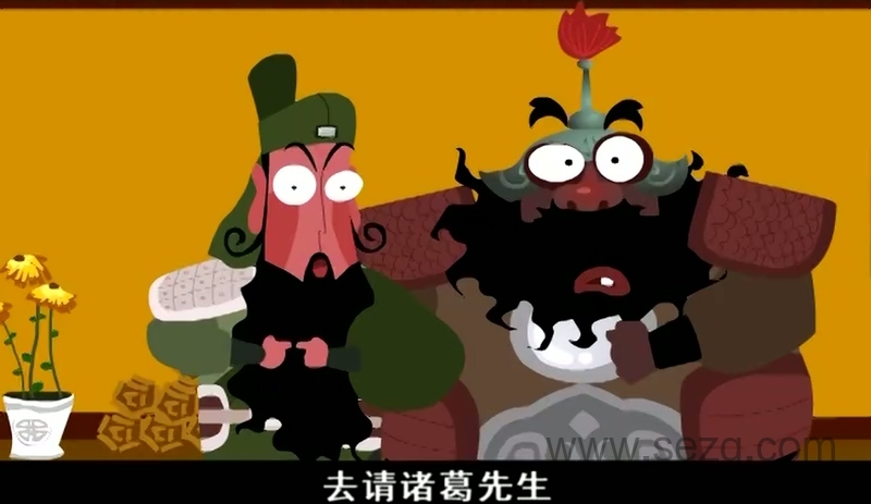 热血三国之三顾茅庐 - 动画资源画廊第4张