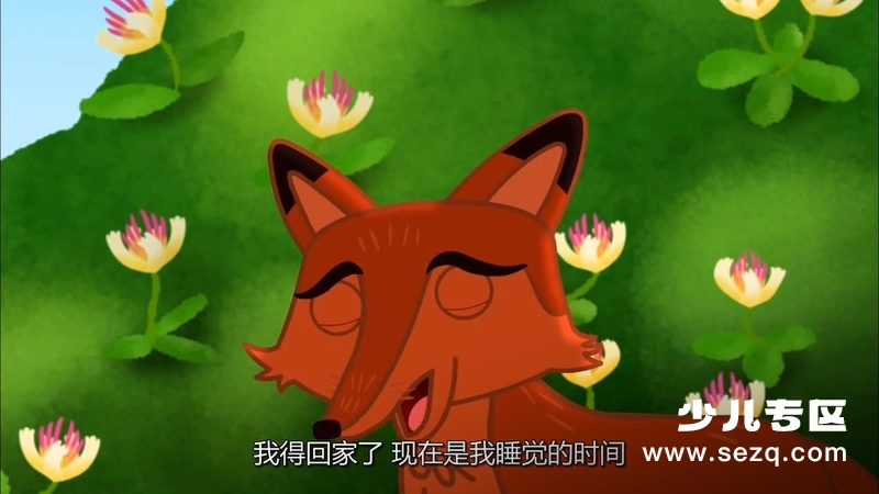 旅行飞船 WildErnuts - 动画资源画廊第2张