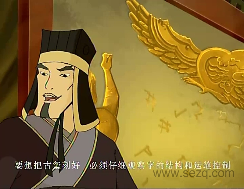 龙脉传奇 中国古代科学家的故事 - 动画资源画廊第5张