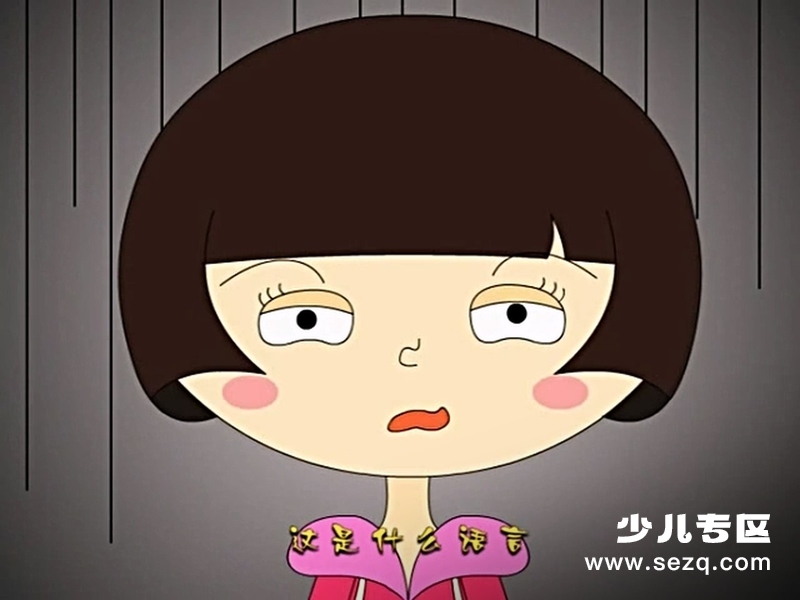 麦圈可可漫游记 - 动画资源画廊第9张