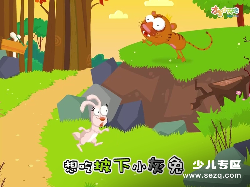 哈利学前班之串烧篇 - 动画资源画廊第7张