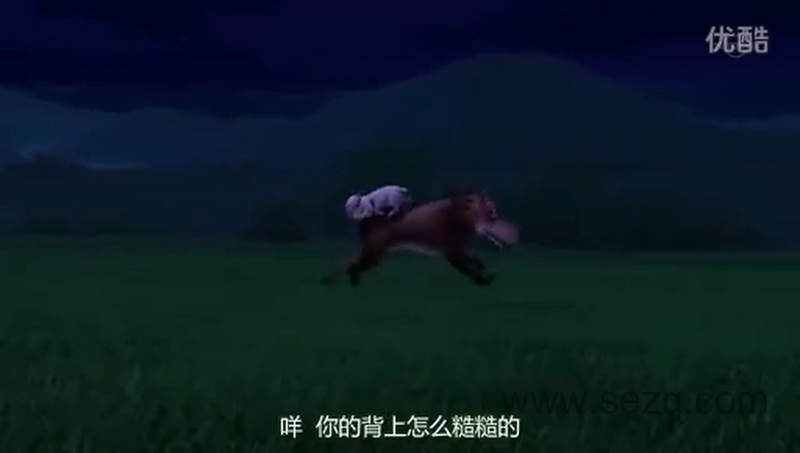 翡翠森林：狼与羊 - 动画资源画廊第6张