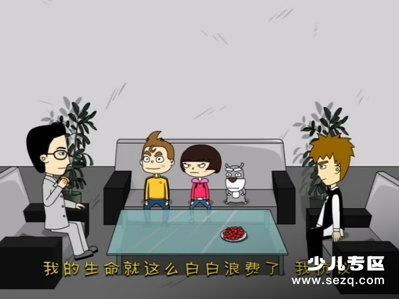 麦圈可可寻宝记 - 动画资源画廊第2张