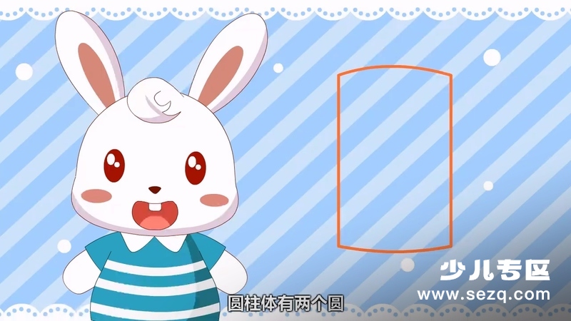 兔小贝数学课堂 - 动画资源画廊第6张