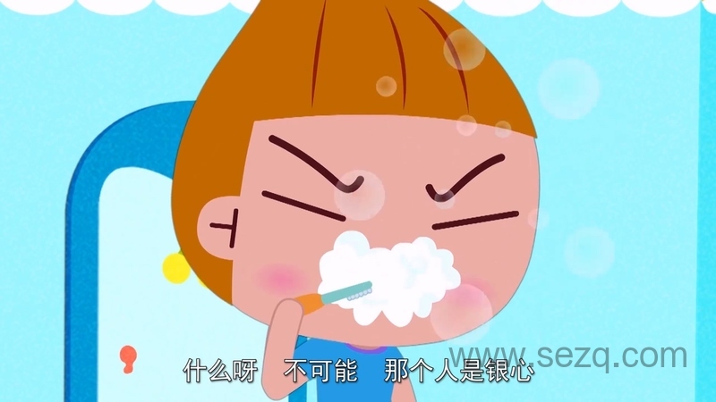 琪琪的秘密日记 - 动画资源画廊第3张