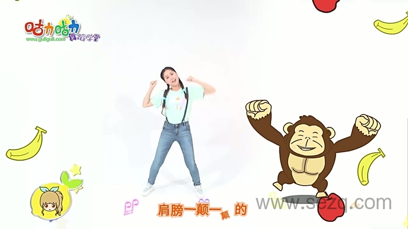 咕力咕力舞蹈学堂 - 动画资源画廊第8张