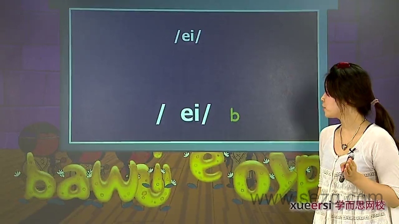学而思10次课国际音标、自然拼读全掌握 - 动画资源画廊第8张