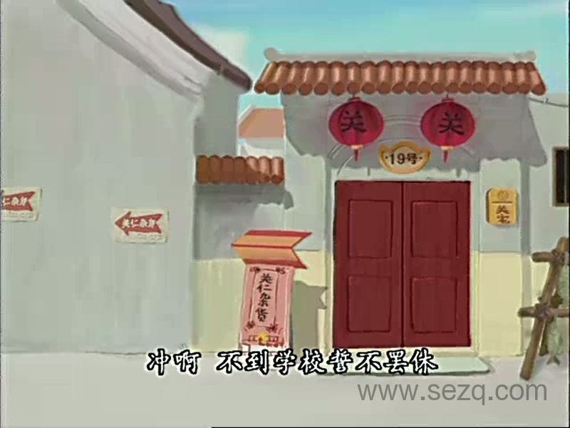 智谋家族 - 动画资源画廊第4张