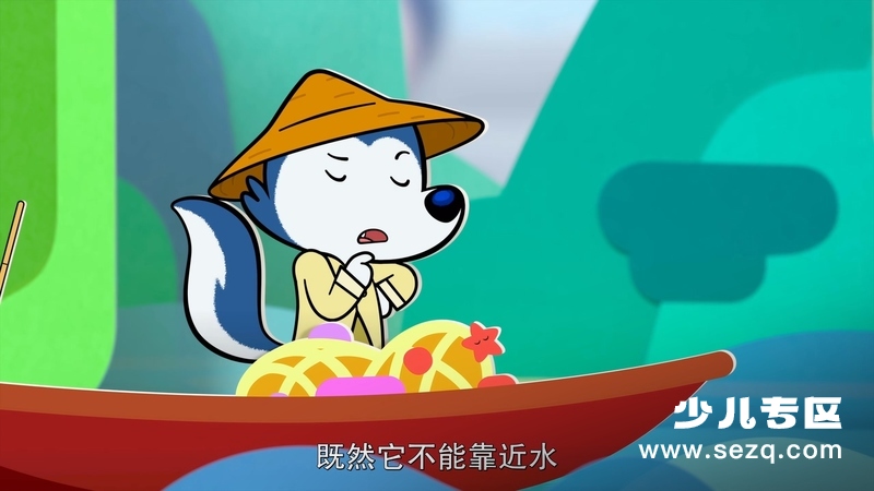 小狼乐宾 - 动画资源画廊第8张