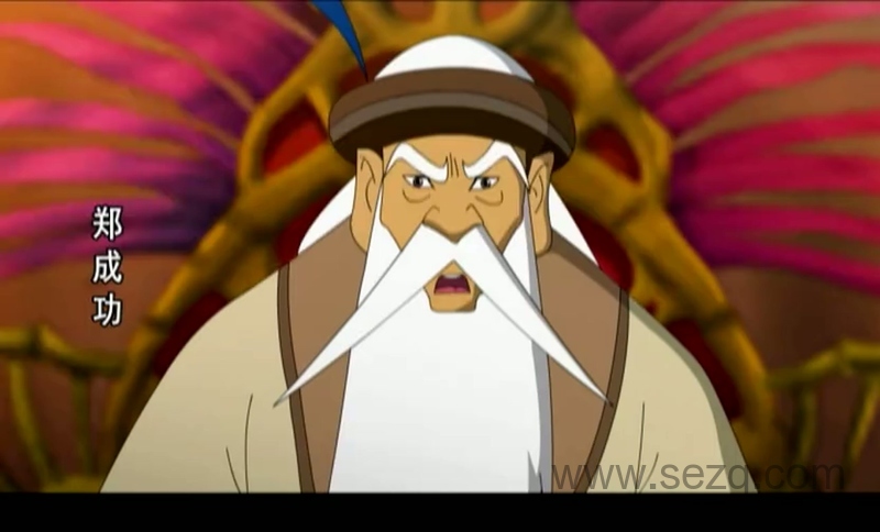 郑成功 - 动画资源画廊第6张