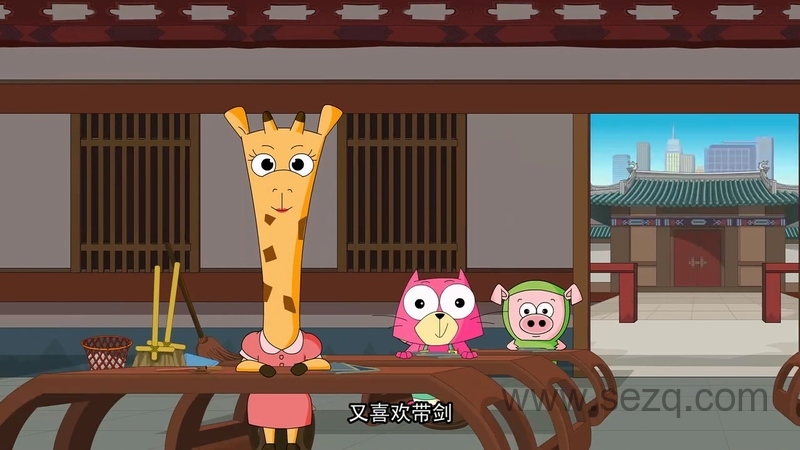 水木幼教学堂系列之百家姓 - 动画资源画廊第6张