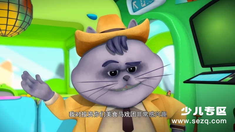 动物厨神 - 动画资源画廊第6张